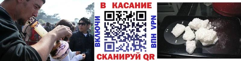 Где купить наркотики Бологое МЕТАДОН APVP Меф КОКАИН Гашиш