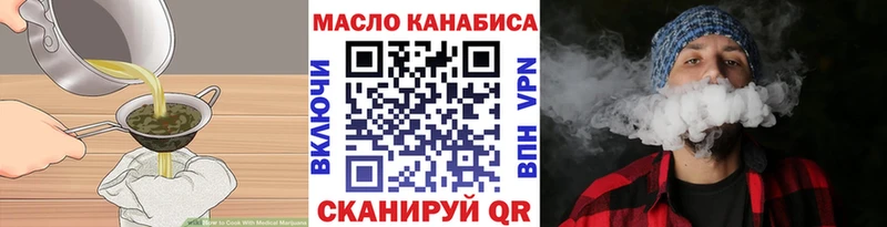 Canna-Cookies конопля  мориарти какой сайт  Бологое 