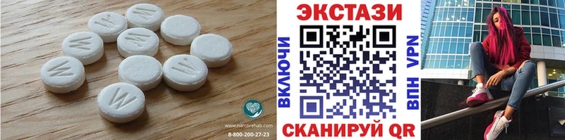 ЭКСТАЗИ Cube  Бологое 