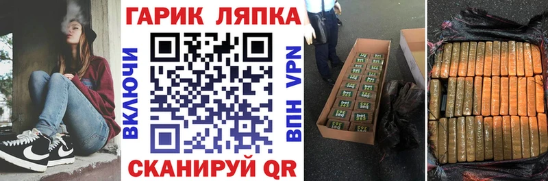 Гашиш ice o lator  Бологое 