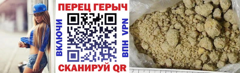 хочу Бологое ГЕРОИН Heroin