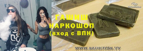 ГАЛЛЮЦИНОГЕННЫЕ ГРИБЫ Беломорск