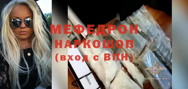 MDMA Богородск