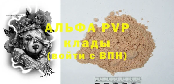соль ск Белокуриха