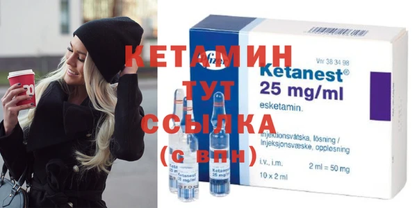 MESCALINE Богородицк