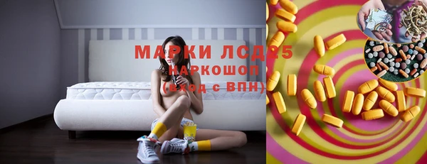 MDMA Богородск