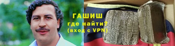 соль ск Белокуриха