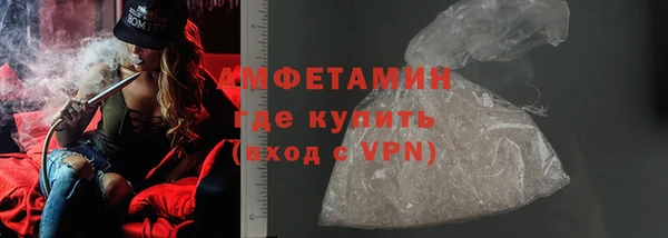 ГАЛЛЮЦИНОГЕННЫЕ ГРИБЫ Беломорск