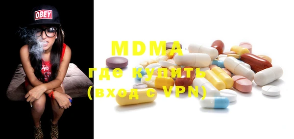 MESCALINE Богородицк