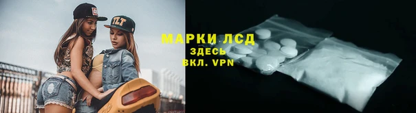 MDMA Богородск