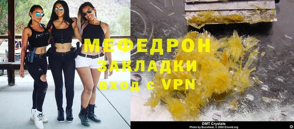 ГАЛЛЮЦИНОГЕННЫЕ ГРИБЫ Беломорск