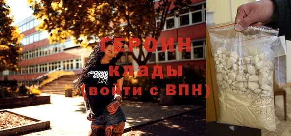 соль ск Белокуриха