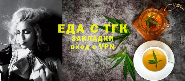 MESCALINE Богородицк