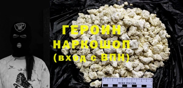 MDMA Богородск