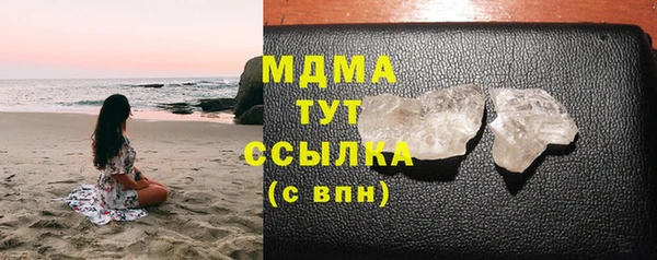 ГАЛЛЮЦИНОГЕННЫЕ ГРИБЫ Беломорск