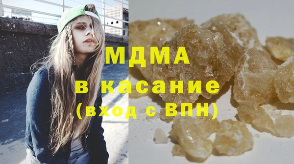 MDMA Богородск