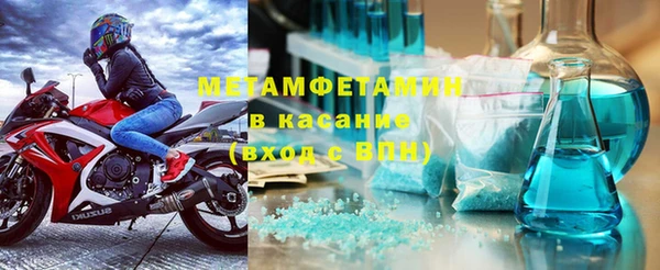 MDMA Богородск