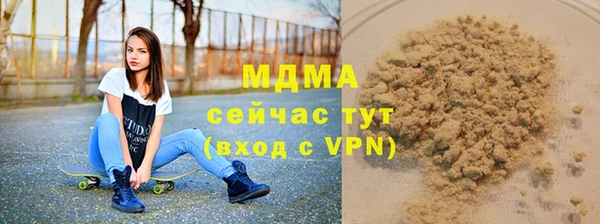 MDMA Богородск