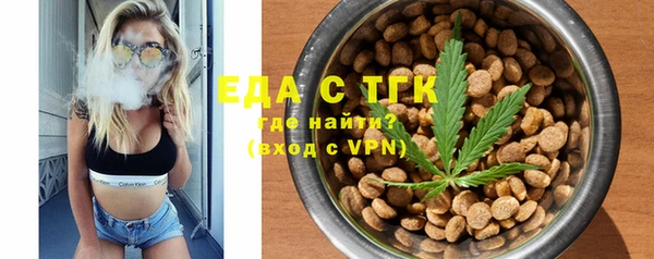 соль ск Белокуриха