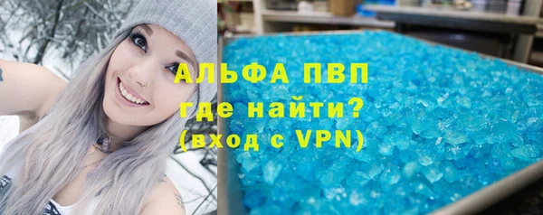 соль ск Белокуриха