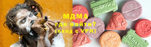 соль ск Белокуриха
