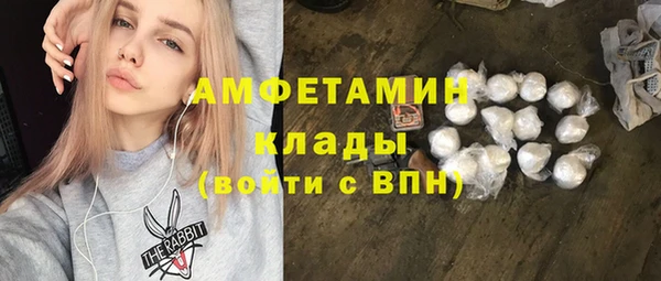скорость Белоозёрский
