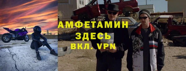 ГАЛЛЮЦИНОГЕННЫЕ ГРИБЫ Беломорск