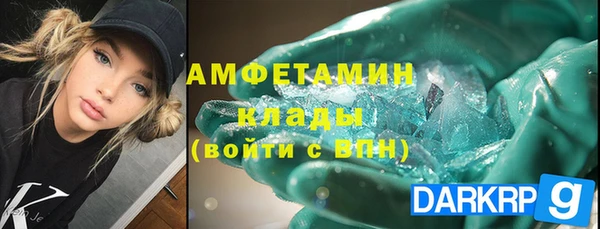 скорость Белоозёрский