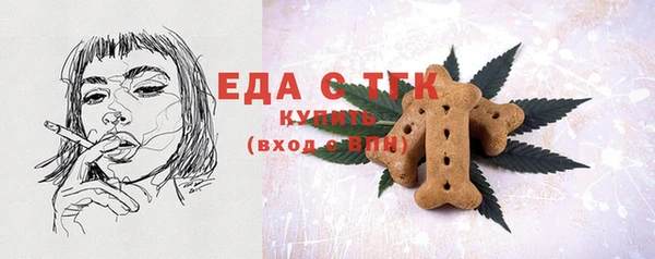 скорость Белоозёрский