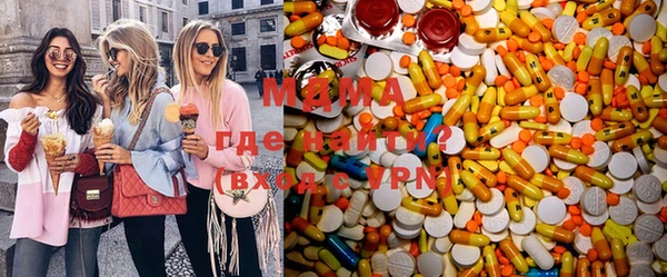 соль ск Белокуриха