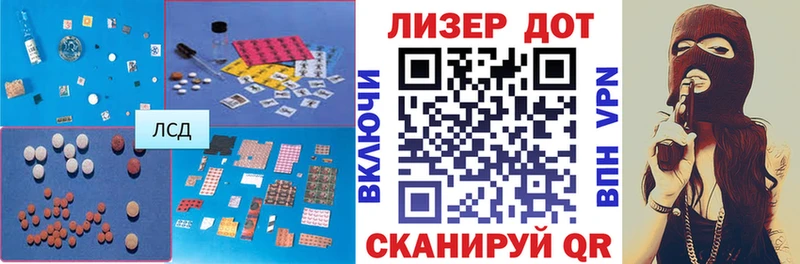 ЛСД экстази кислота  Бологое 
