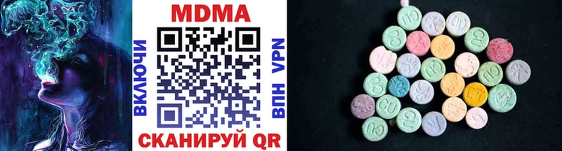хочу наркоту  Бологое  MDMA crystal 