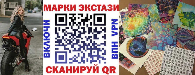 Марки N-bome 1,8мг  Бологое 
