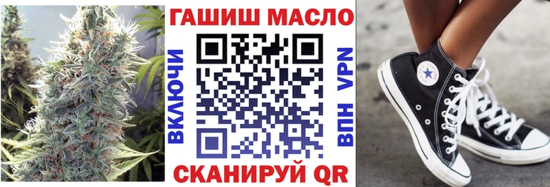Дистиллят ТГК концентрат Бологое
