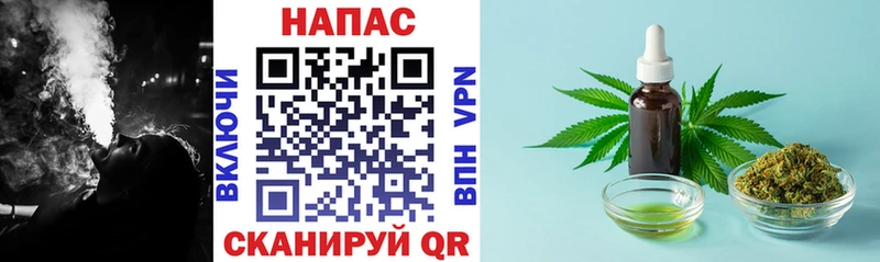 МАРИХУАНА THC 21% Бологое